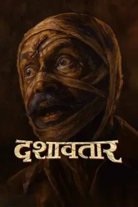 dashavatar 2025 , Moviesflix