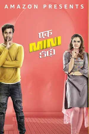 ek mini katha 2021 , Moviesflix