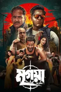 mrigaya the hunt 2025 , themoviesflix