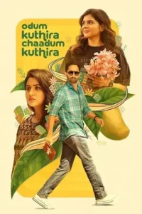 odum kuthira chadum kuthira netflix 2025 , themoviesflix