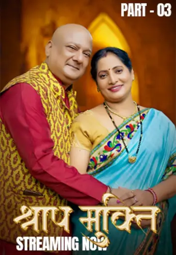 shraap mukti 2025 , Moviesflix