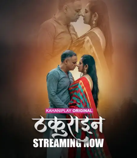thakurain 2025 , Moviesflix