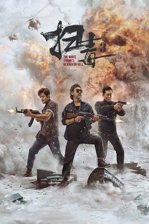 the white storm 3 heaven or hell 2023 , Moviesflix