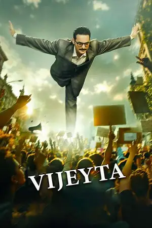 vijeyta 2025 , Moviesflix